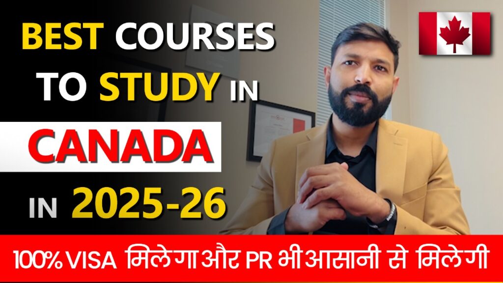 High PR scope courses in Canada