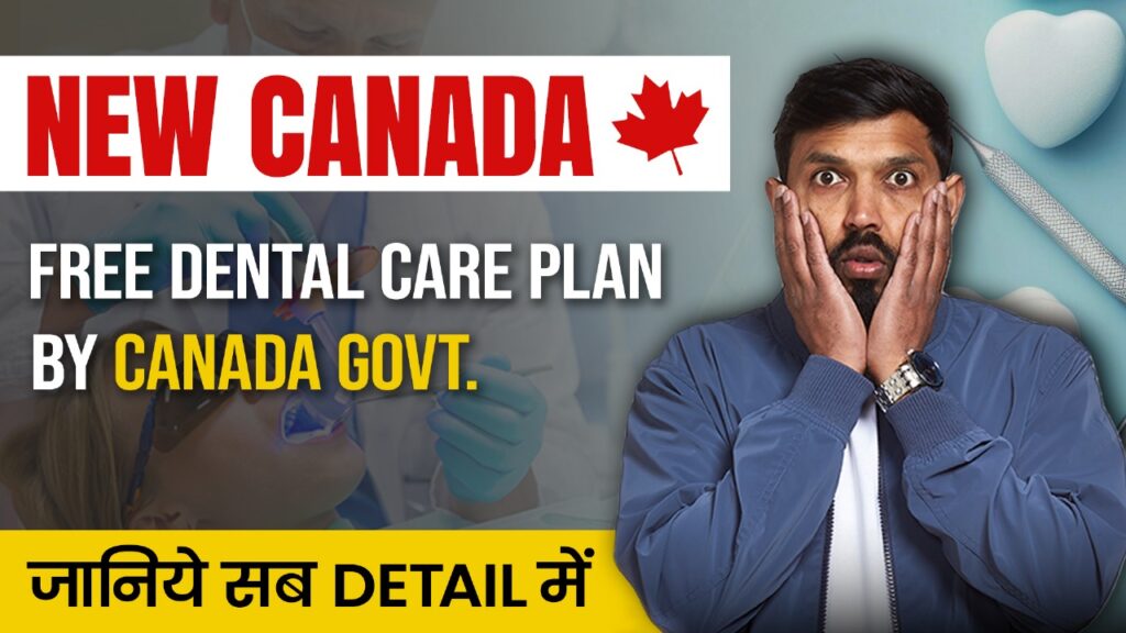 Canada Free Dental Care Program 2025 Announcement